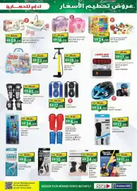 KM Trading catalogue Page 13