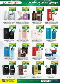 KM Trading catalogue Page 17