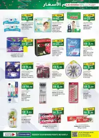 KM Trading catalogue Page 20