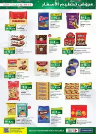 KM Trading catalogue Page 25