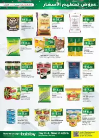 KM Trading catalogue Page 27