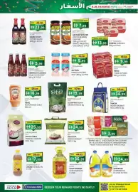 KM Trading catalogue Page 28
