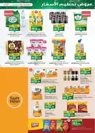 KM Trading catalogue Page 29