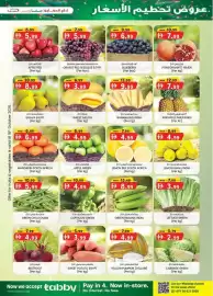 KM Trading catalogue Page 31
