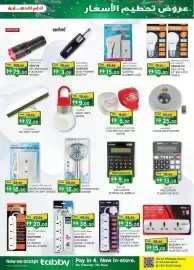 KM Trading catalogue Page 7: Sencor rechargeable flashlight €79,00, Sanford nose trimmer SF1997NT €3,00