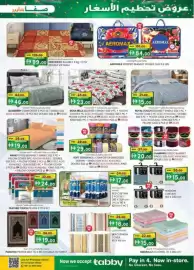 KM Trading catalogue Page 11: President blanket double vietnam €99,00, Blueberry comforter set single size €46,00