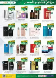 KM Trading catalogue Page 17: Armaf club de nuit sillage edp + body mist €109,00, Calvin klein be edt for men €89,00