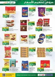KM Trading catalogue Page 25
