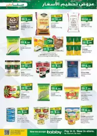 KM Trading catalogue Page 27