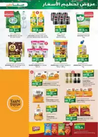 KM Trading catalogue Page 29