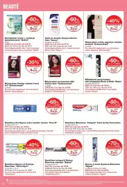 Catalogue Monop' page 50: Signal Brosse à dents Système Blancheur €2,83