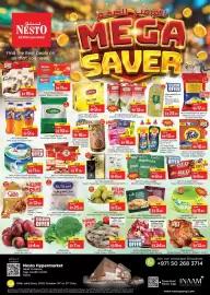 Nesto catalogue Page 1: Galaxy Smooth Milk €19,99, Rani Juice Pet Asstd €9,99