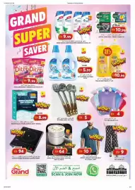 Grand Hyper Market catalogue Page 2
