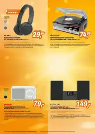 Expert Flugblatt woche 43 Seite 4: Soundmaster PLATTENSPIELER MIT EINGEBAUTEN LAUTSCHRECHERN & UKW STEREO-RADIO PL186H €74,90