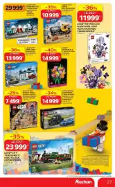 Auchan akciós újság Oldal 27: LEGO BOTANICALS & EDITIONS 11507 OLIVIA RODRIGO VIRÁGCSOKRA €11.999,00