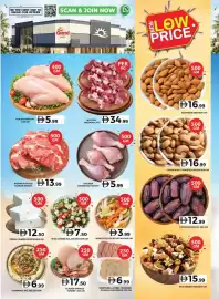 Grand Hyper Market catalogue Page 3: BE THE FIRST ONE TO KNOW OUR OFFERS www.grandhyper.com SCAN & JOIN NOW O Grand MALL