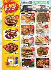 Grand Hyper Market catalogue Page 4: ELOW PRICE 250 GM BE THE FIRST ONE TO KNOW OUR OFFERS www.grandhyper.com SCAN & JOIN