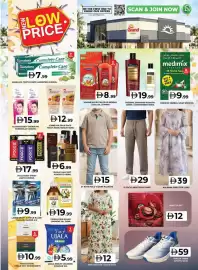 Grand Hyper Market catalogue Page 6: LOW PRICE BE THE FIRST ONE TO KNOW OUR OFFERS www.grandhyper.com Complete malava