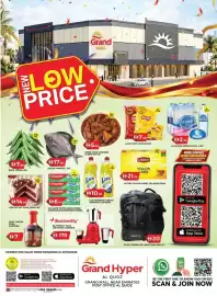 Grand Hyper Market catalogue Page 8: جراند هاي Grand Hyper LOW PRICE PER KG PER KG Grand MALL 5.99 HOME MADE CHICKEN CURRY