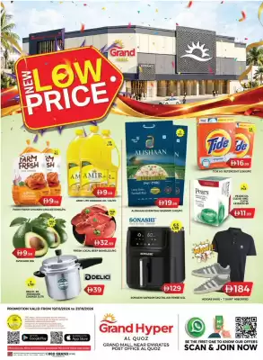 Grand Hyper Market catalogue (valid until 22-10)