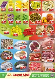 Grand Mall Sharjah catalogue Page 2: 12 Đ8.99 12 Đ8.99 14 D2.99 5.99 8.99 PLUM RED/BOX GUAVA EGYPT/KG SWEET MELON /KG BANANA