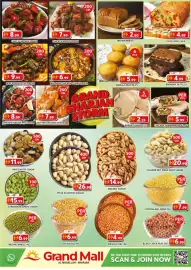 Grand Mall Sharjah catalogue Page 3: 12 Đ 899 CHILLY CHICKEN 200GM 200 GM 11 7.99 CHICKEN ROAST 200GM 200 GM 200 GM 3.50 Ð