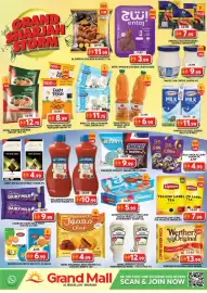Grand Mall Sharjah catalogue Page 4: GRAND SHARJAH STORM 1 KG UAE'S BIGGEST EVER PRICE CHALLENGE! 500 750 GM العريش AL
