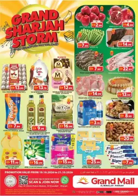 Grand Mall Sharjah (valid until 21-10)