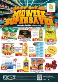 Kenz Hypermarket catalogue Page 1: Pinar Shredded Mozzarella Cheese €9,99, Mukwano Black Tea Bags €2,99