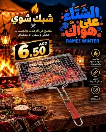 Ramez catalogue week 43 Page 4