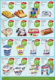 Sklepy S gazetka Strona 4: Ser topiony Hochland €4,99, Ser Salami Spomlek €34,99