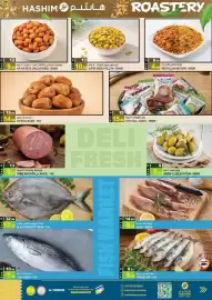 Hashim Hypermarket catalogue Page 3: Kri kri nuts chilli/cheese €9,99, Super seeds yellow €10,99