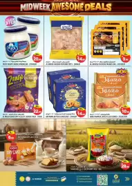Hashim Hypermarket catalogue Page 5: Puck cream cheese spread jar €20,99, Al ameer chicken popcorn spicy €14,99