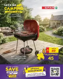 Spar catalogue Page 1