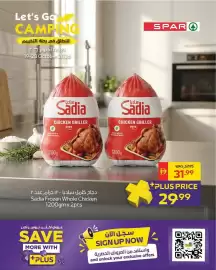 Spar catalogue Page 2