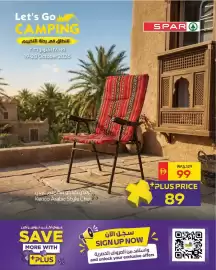 Spar catalogue Page 3