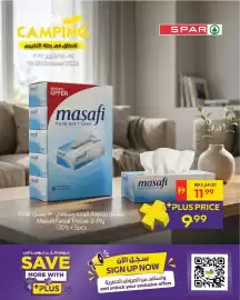 Spar catalogue Page 7