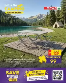 Spar catalogue Page 8