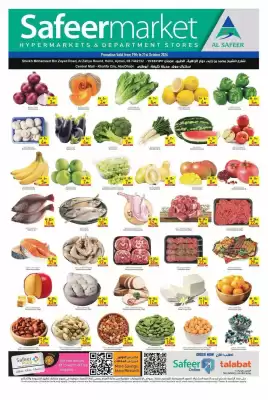 Safeer Market catalogue (valid until 21-10)