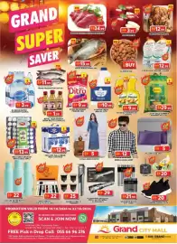 Grand Hyper Market catalogue Page 1: GRAND SUPER SAVER PER KG PER KG HOT! DEAL HOT DEAL 934.99 INDIAN BUFFALO MEAT