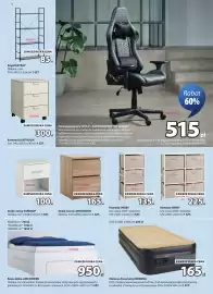 JYSK gazetka Strona 8: Materac dmuchany BREDENG €165,00, Rama łóżka LIMFJORDEN €950,00