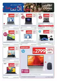 Carrefour catalogue Page 11