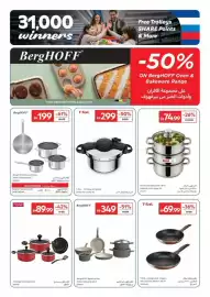 Carrefour catalogue Page 18
