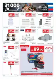 Carrefour catalogue Page 19