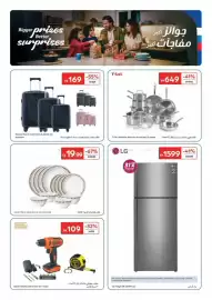 Carrefour catalogue Page 21