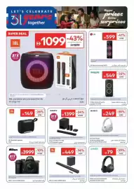 Carrefour catalogue Page 4: LET'S CELEBRATE 31 year's SUPER DEAL JBL HARMAN together +1099-43% D-1899 EARN 31X اخمای بخاط