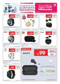 Carrefour catalogue Page 9: ANKER تطبق الشروط والأحكام HUAWEI 10 08 T&C apply مليون نقطة شير من أنكر تسوق بقيمة 50 لتحصل على