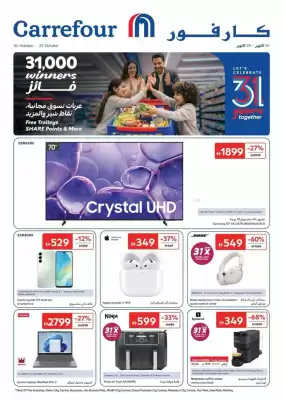 Carrefour (valid until 29-10)
