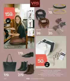 Bilka tilbudsavis uge 43 Side 25: E. Strømper €50,00, Choise by Heart Haareklemme €20,00