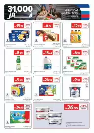 Carrefour catalogue Page 13